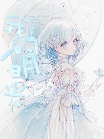 私人瑜伽教练小说